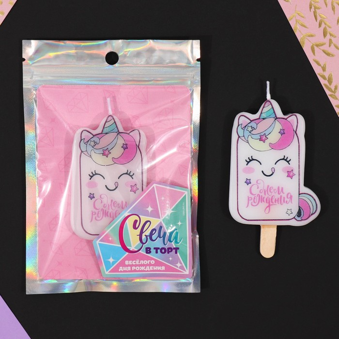 Свеча«С Днём Рождения», единорог, 4,3 х 7,3 см