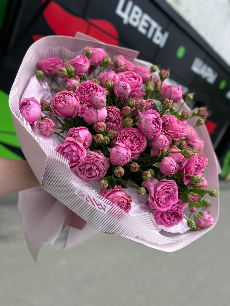 Моно из кустовых роз Мисти Баблс