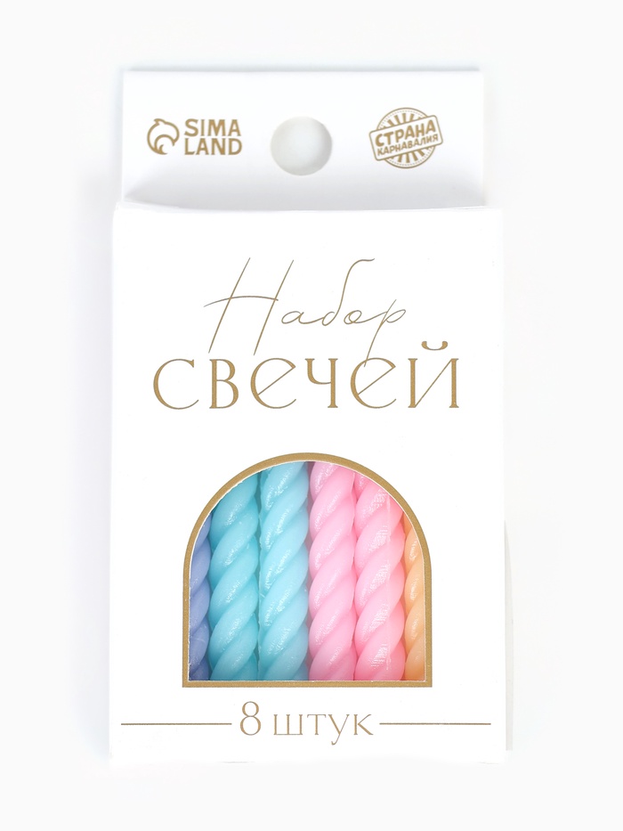 Свечи для торта «Цветная палитра», 7 см, 8 шт.