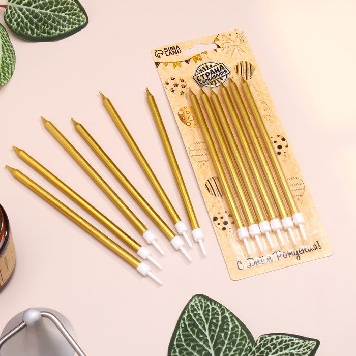 Свечи "Ройс", 6 шт (золотые)