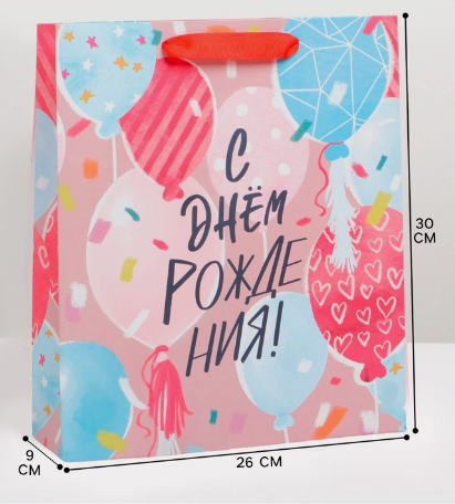 Пакет подарочный «Счастье», M 25.5×30×9 см