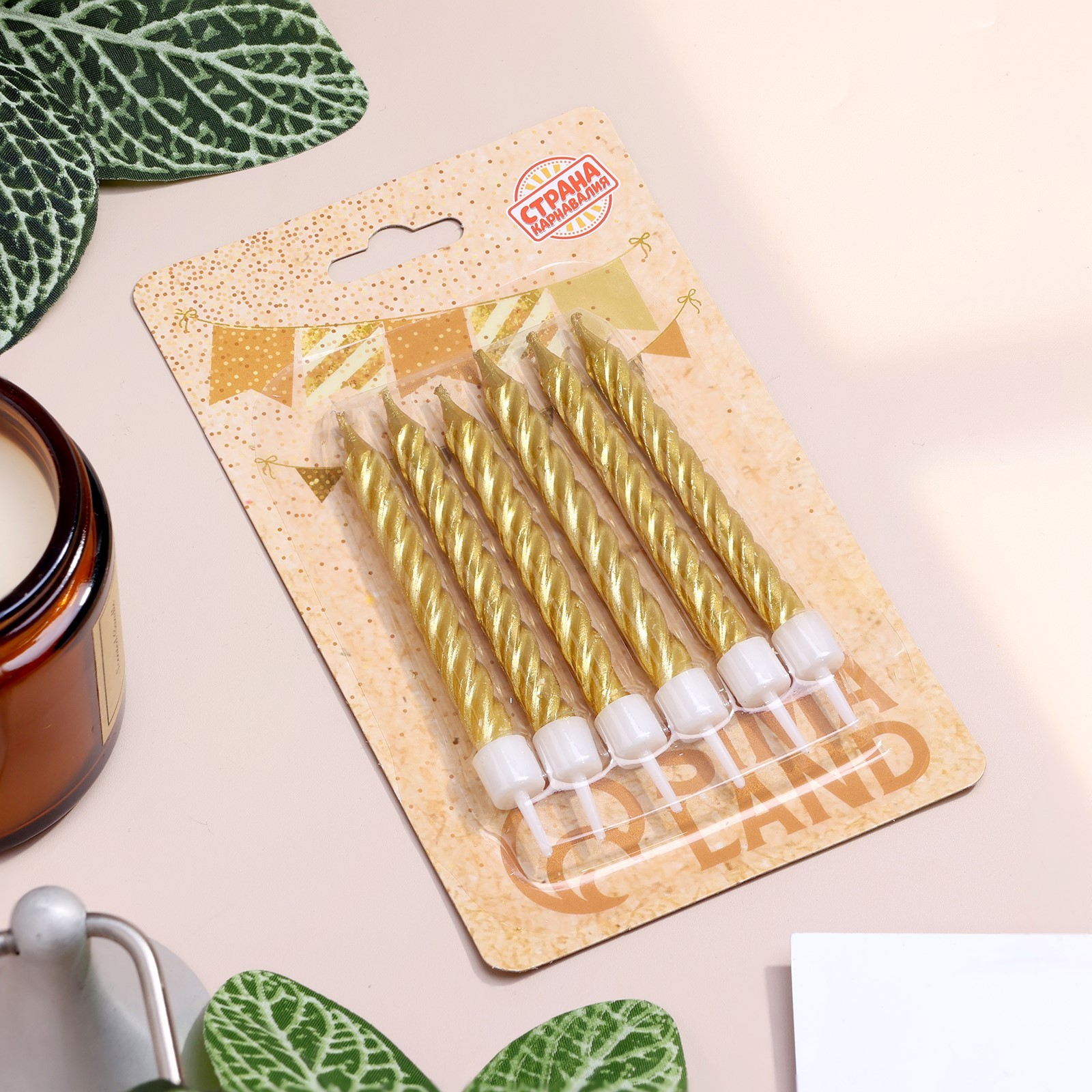 Свечи в торт с подставками, золотые, 8 см