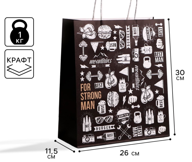 Пакет крафтовый, For strong man, 26 х 30 х 11,5 см