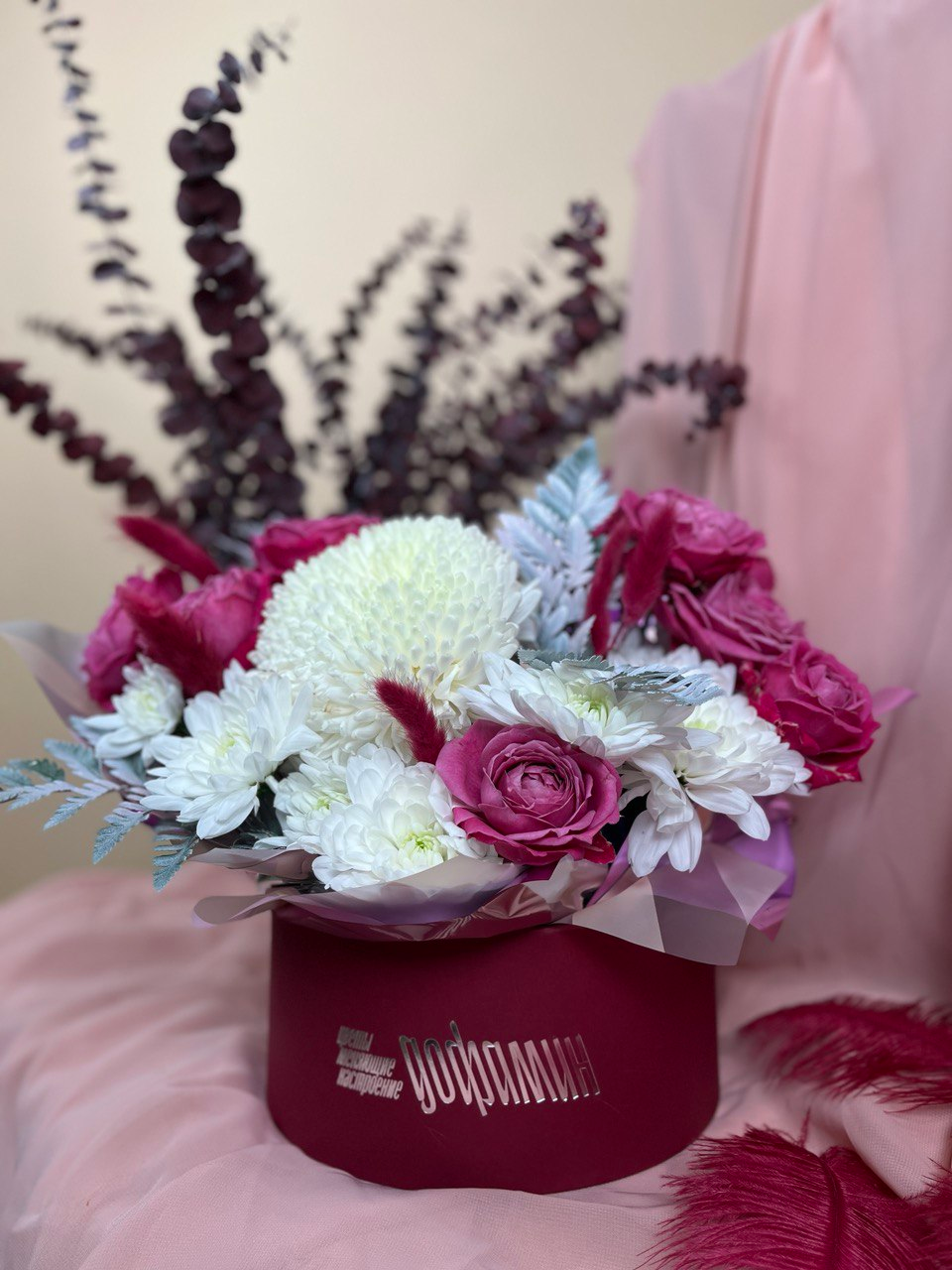 Королевский бархат