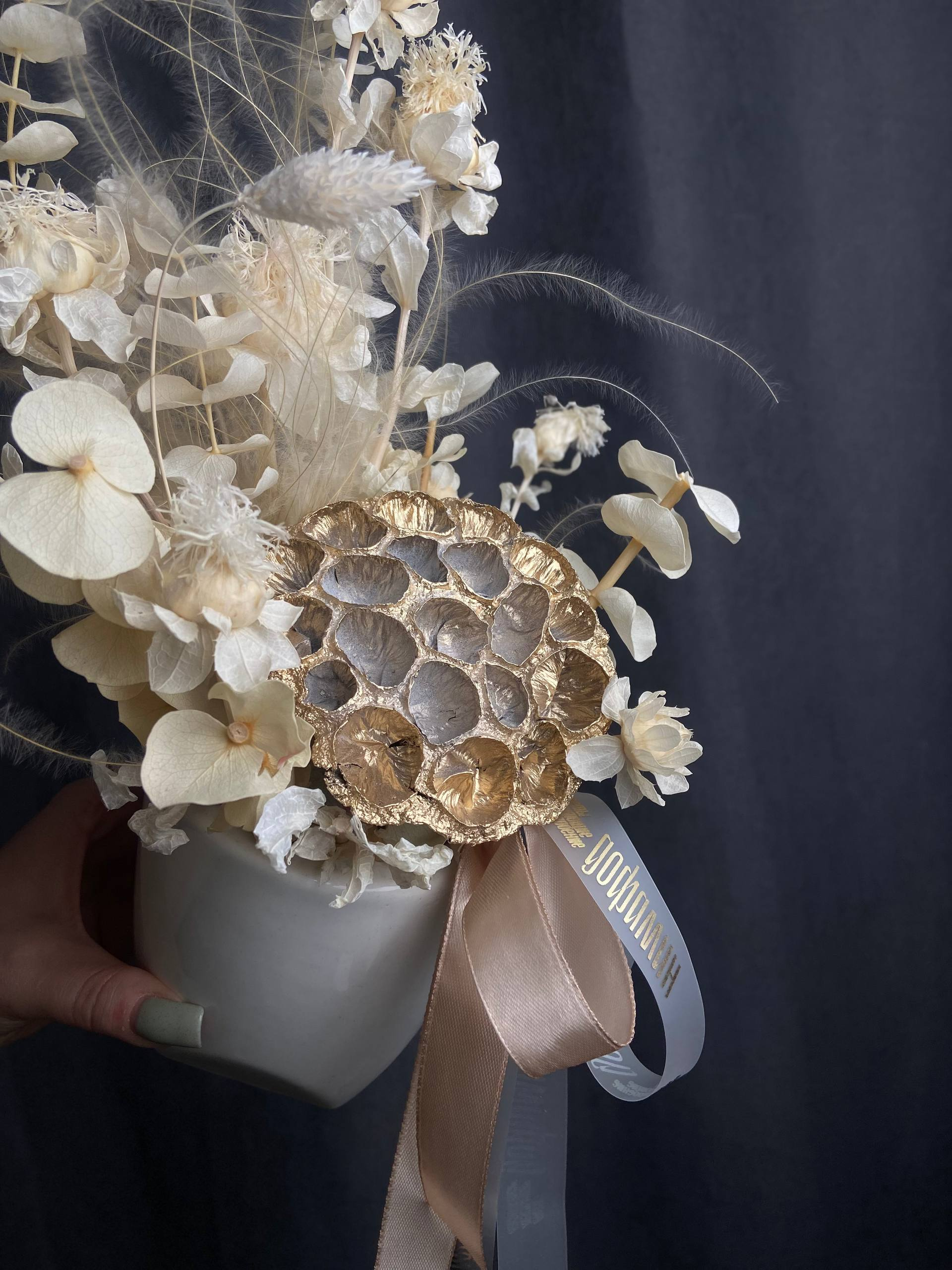 Спокойствие