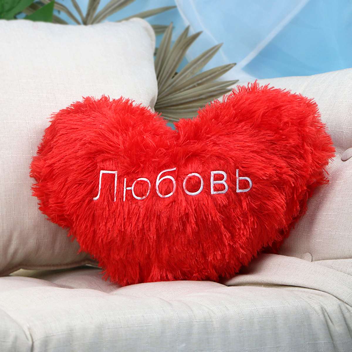 Подушка сердце Любовь красное, 30х40 см