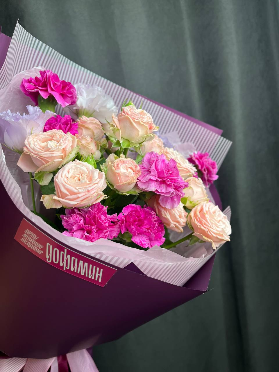Фиалка