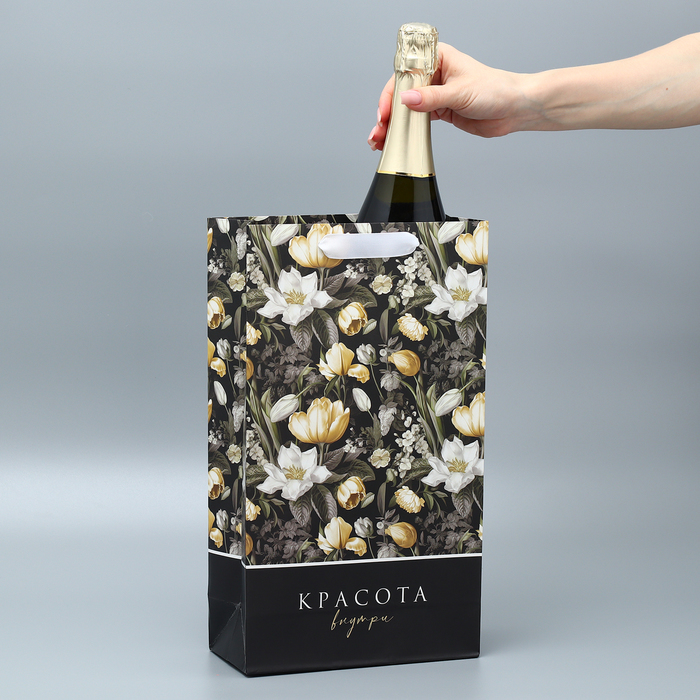 Пакет «Красота внутри», 35 х 20 х 9 см