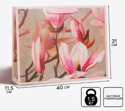 Пакет «Love» , L 40 х 31 х 11,5 см