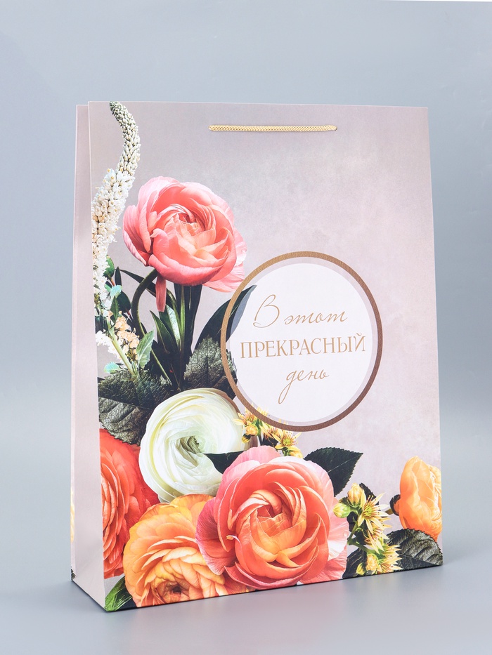 Пакет подарочный «Счастье» 33×42.5×10 см