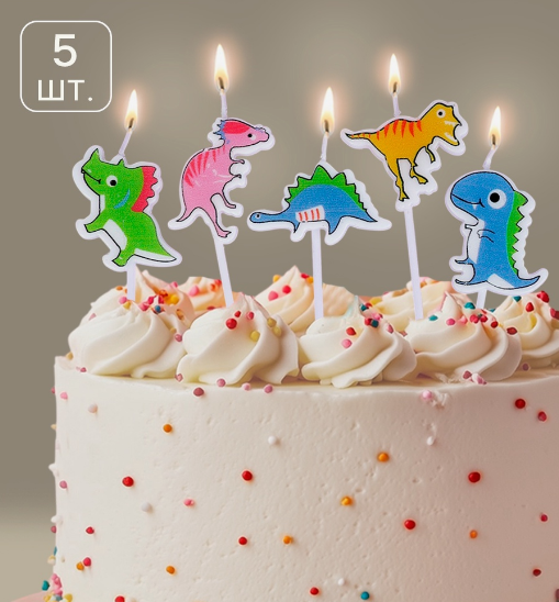 Свечи «Динозаврики», 5 шт., разноцветные