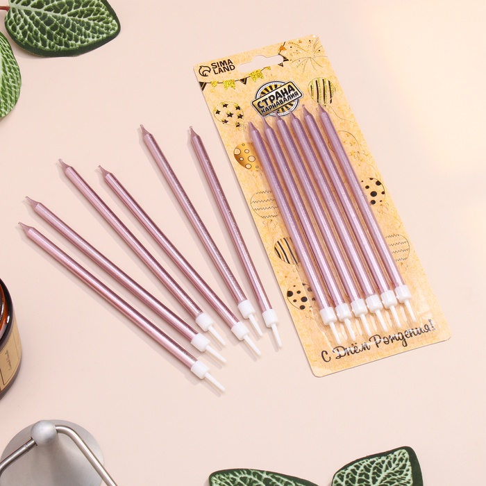 Свечи "Ройс", 6 шт (розовый металлик)