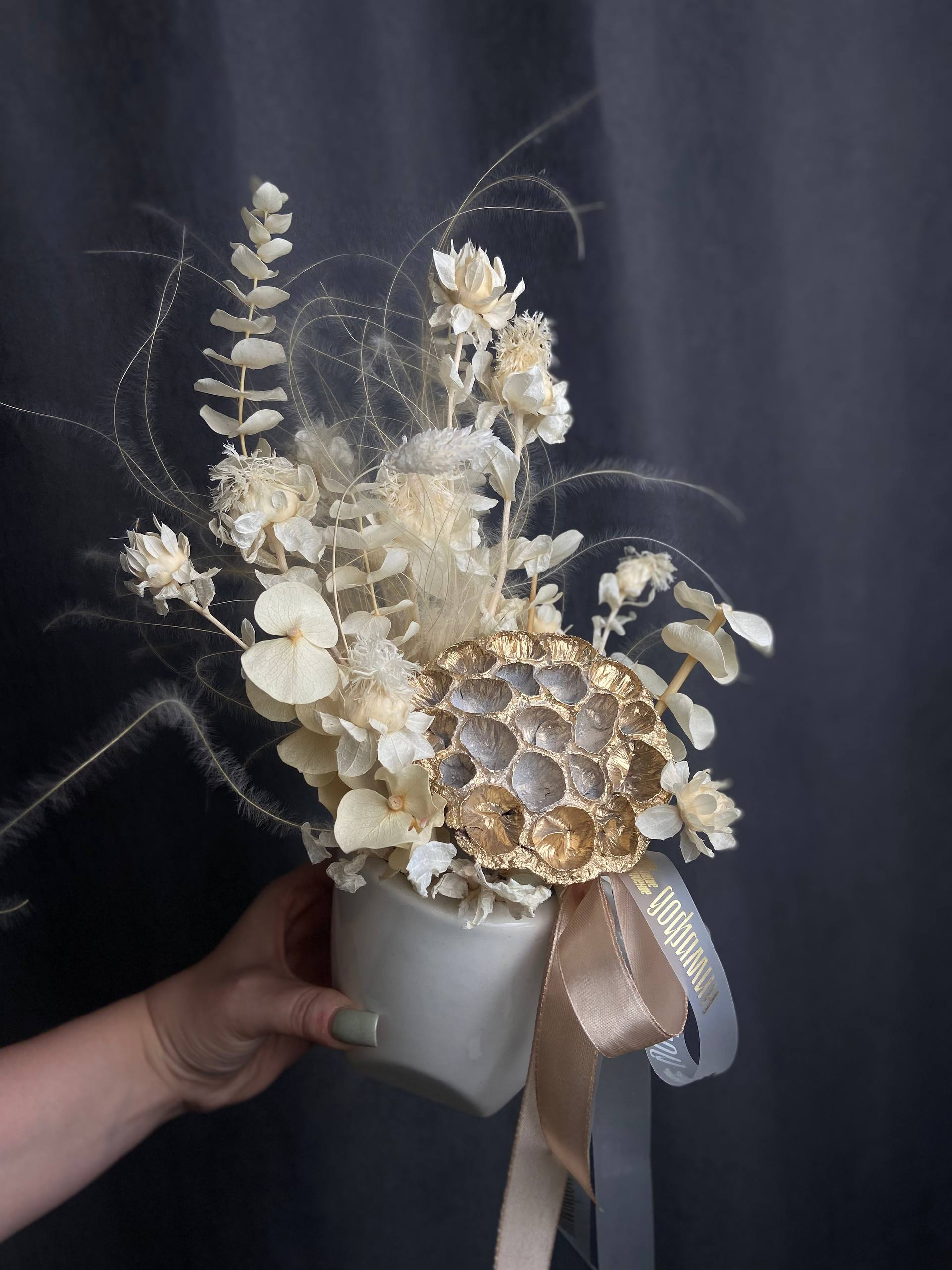 Спокойствие