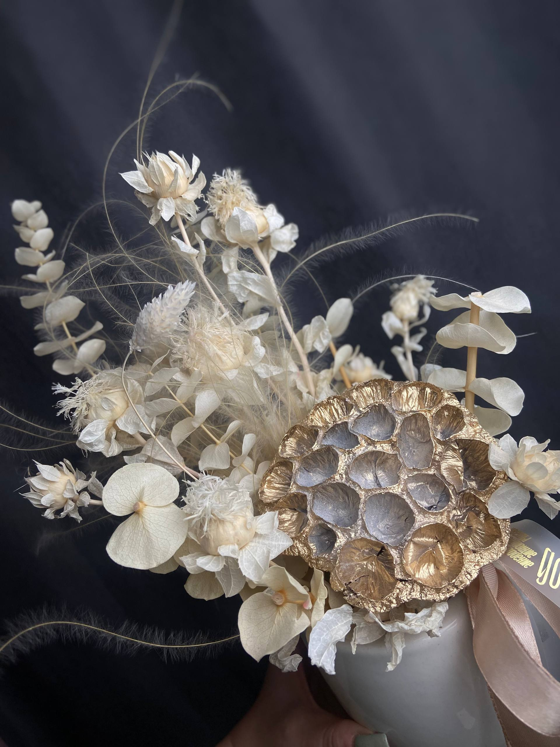 Спокойствие