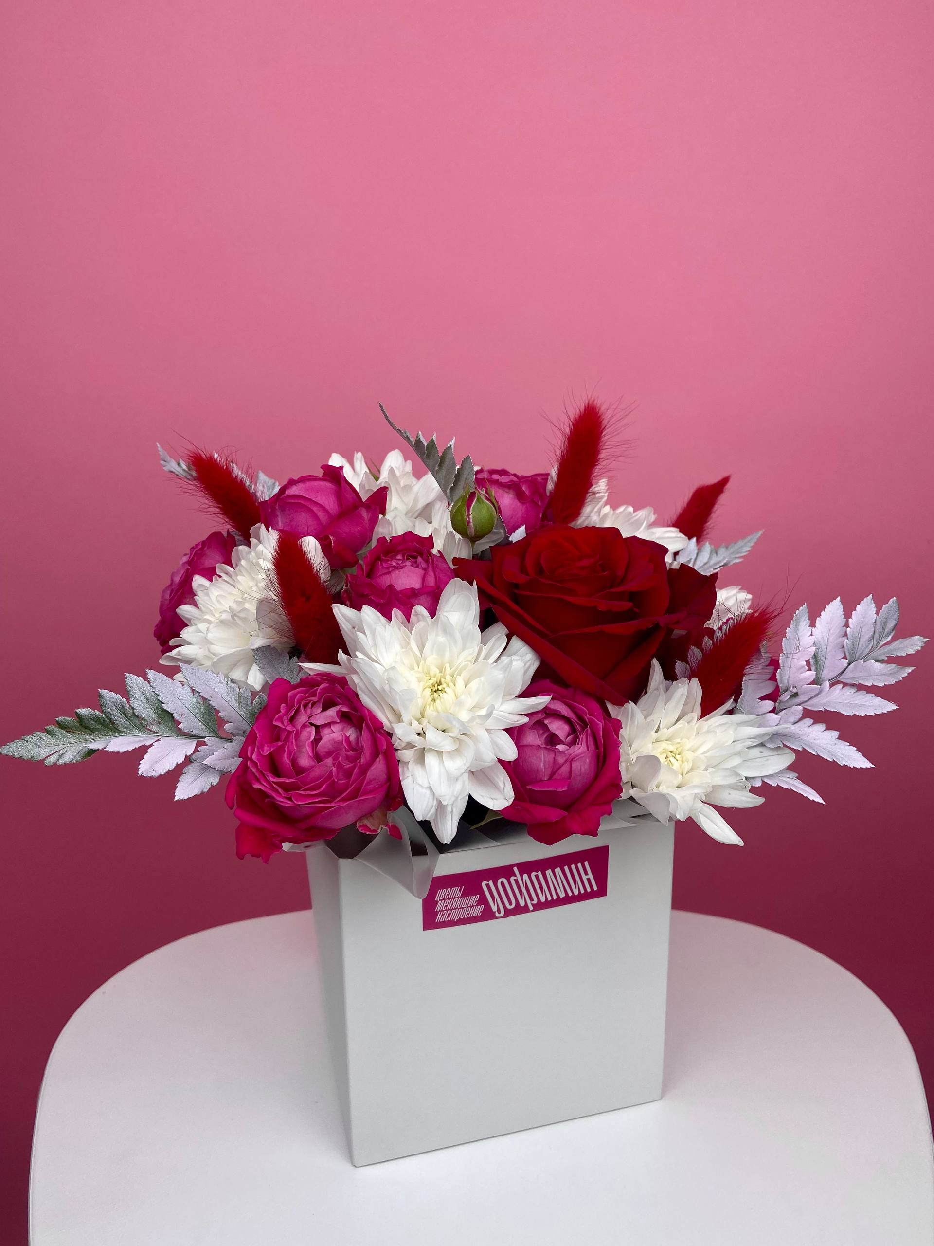 Порция счастья