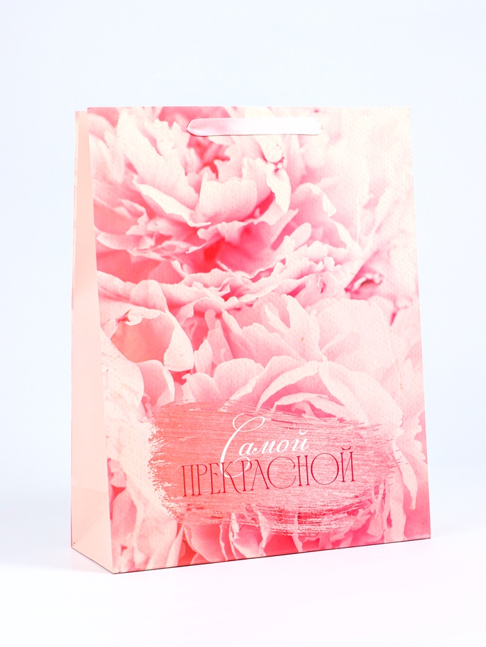 Пакет «Самой прекрасной», L 31×40×12 см