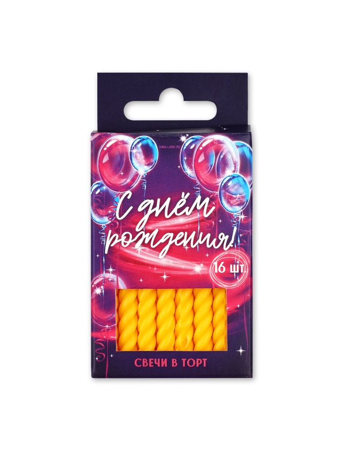 Свечи для торта, желтые, 16 шт., 6.5 см