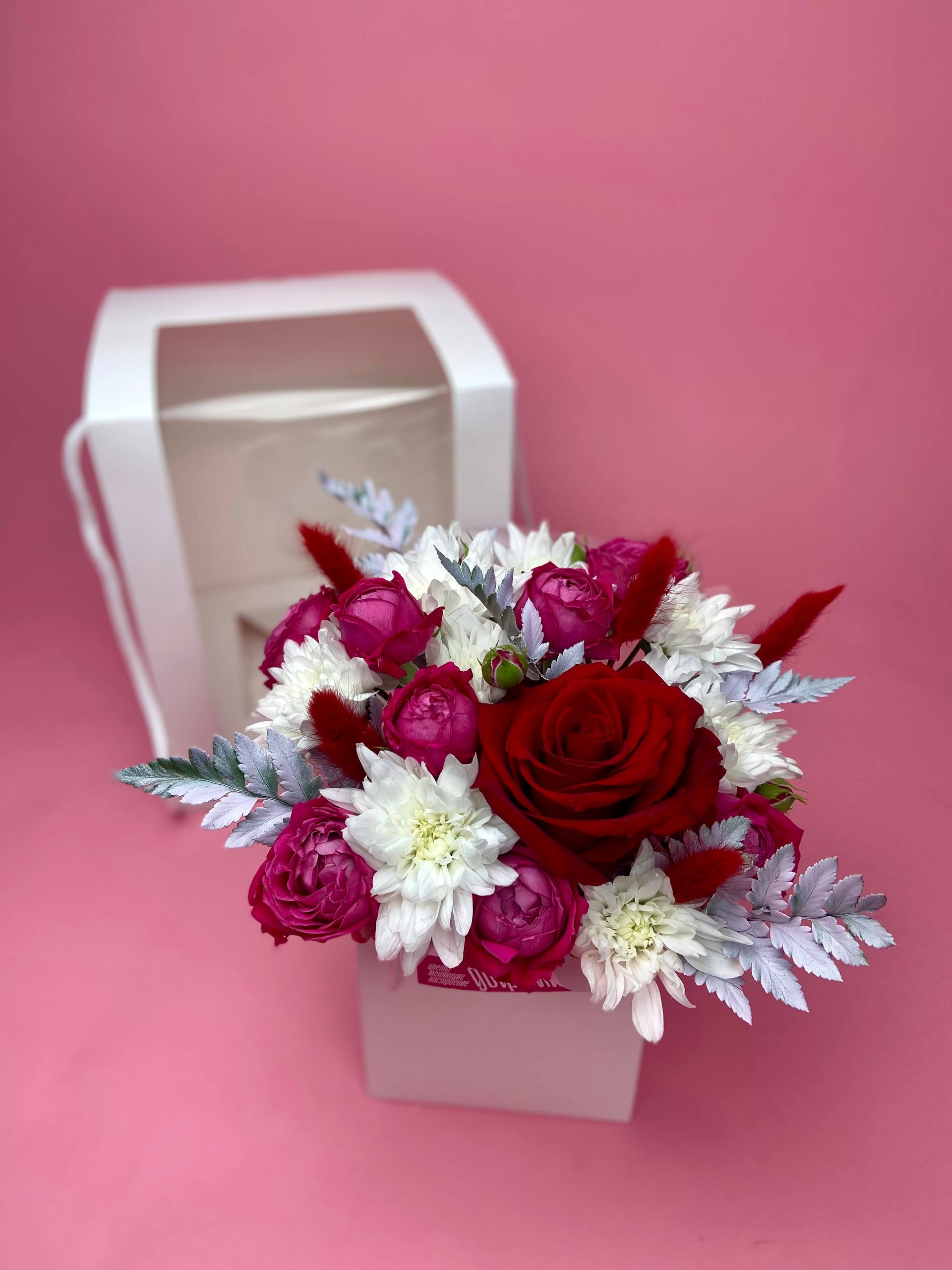 Порция счастья